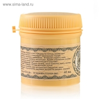 Линиментин монастырский &laquo;Для пяток&raquo;, премиум, 40 мл