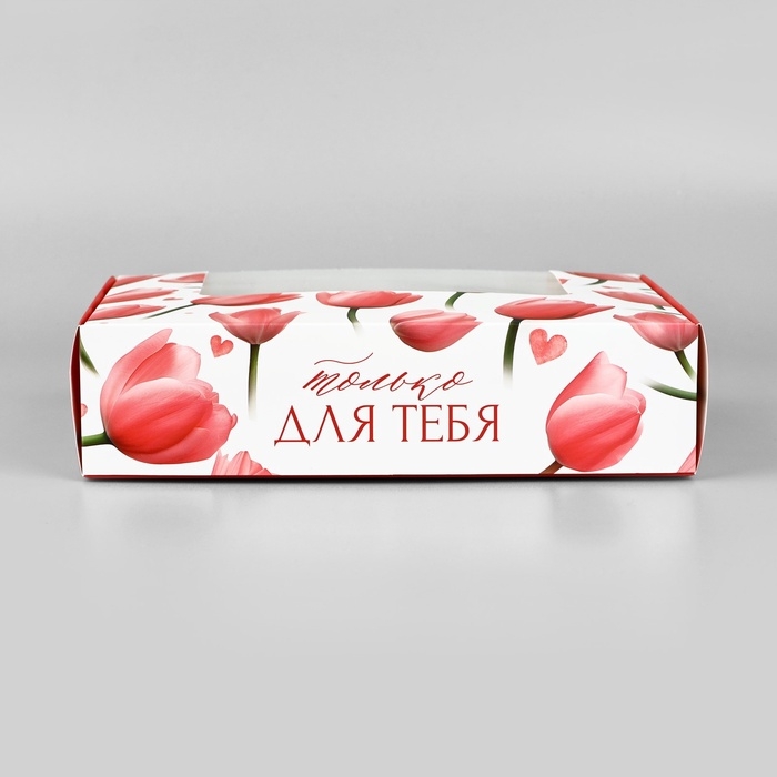 Коробка для эклеров с вкладышами «Для тебя», 20 х 15 х 5 см Коробка для эклеров с вкладышами «Для тебя», 20 х 15 х 5 см