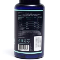 Аминогам GABA GLS для нервной системы, 60 капсул по 400 мг Аминогам GABA GLS для нервной системы, 60 капсул по 400 мг