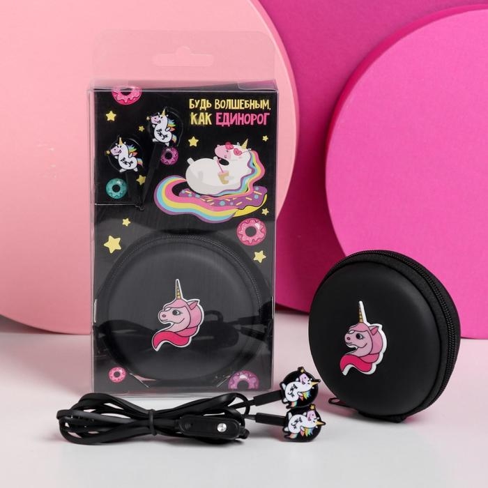 Подарочный набор: наушники вакуумные и кейс для наушников &laquo;Единорог&raquo;, модель VBT - 1,25