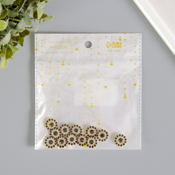 Декор для творчества пластик "Цветок-солнце чёрный" набор 12 шт 1,4х1,4 см