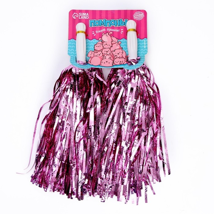 Помпоны 2 шт, цвет сиреневый Помпоны 2 шт, цвет сиреневый