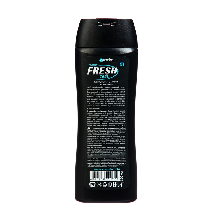 Шампунь для мужчин 3 в 1 FRESH COOL, 300 мл