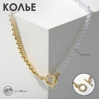 Колье с жемчугом &laquo;Двойная нить&raquo; бусинки, шар №4, цвет белый в золоте, L=40 см