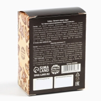 Подарочный набор новогодний «Уютного нового года», чай, шоколад Подарочный набор новогодний «Уютного нового года», чай, шоколад