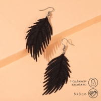 Серьги металл &laquo;Папоротник&raquo; листочек цвет чёрный