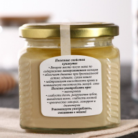 Урбеч из кунжута белого, 400 г Урбеч из кунжута белого, 400 г