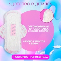 Прокладки гигиенические PESA Normal, 20 шт. Прокладки гигиенические PESA Normal, 20 шт.