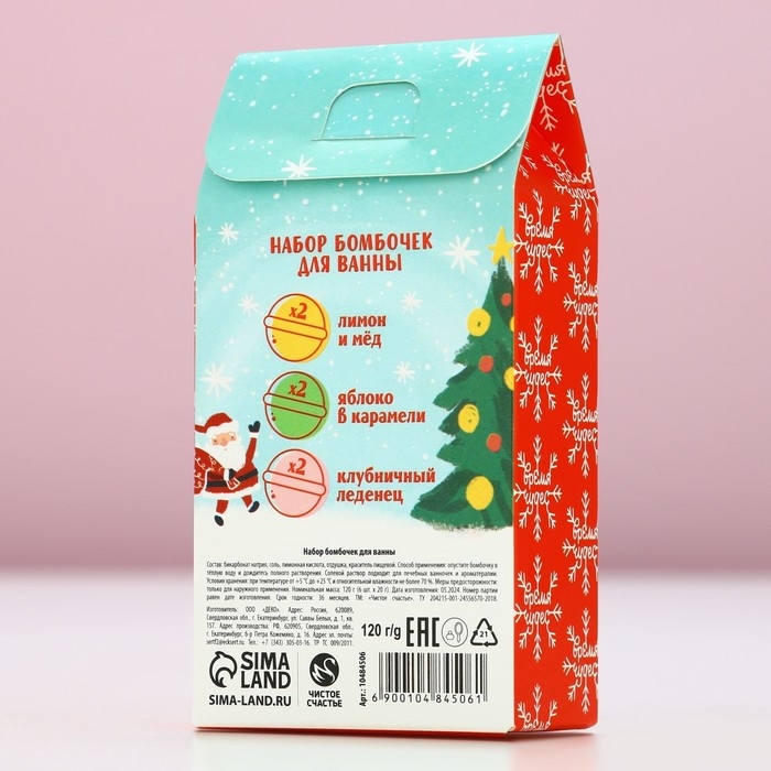 Подарочный набор косметики &laquo;Волшебного Нового Года&raquo;, бомбочки для ванны, 6 х 20 г, аромат лимона и мёда, яблока в карамели и клубничного леденца, ЧИСТОЕ СЧАСТЬЕ