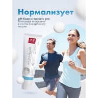 Зубная паста Splat Professional, &laquo;Биокальций&raquo;, 100 мл