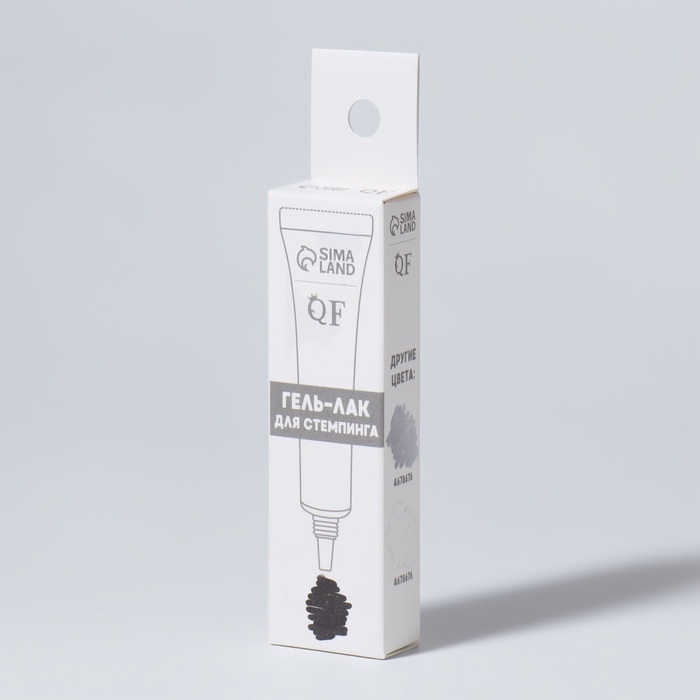 Гель-лак для стемпинга, 3-х фазный, 8 мл, LED/UV, цвет чёрный