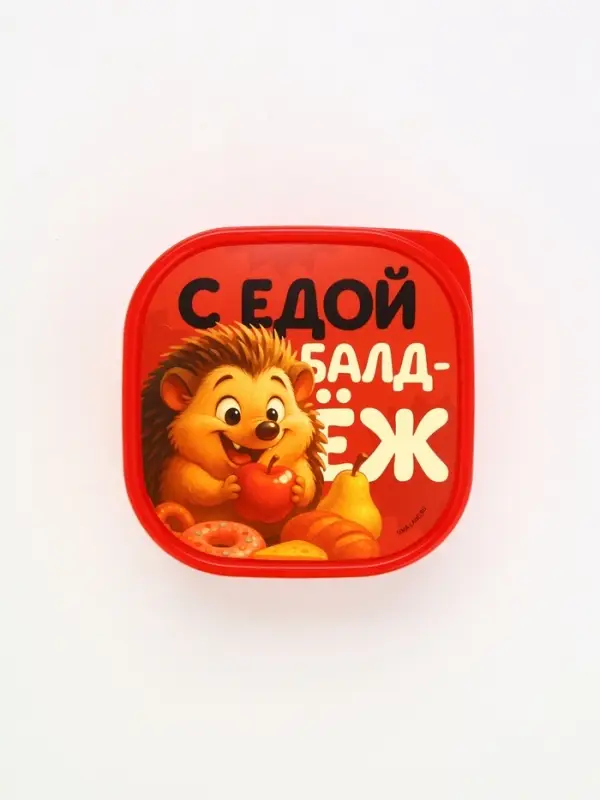 Ланч-бокс квадратный &laquo;БалдЁЖ&raquo;, 700 мл