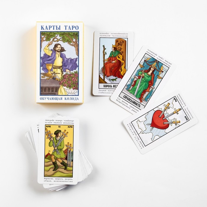 Карты таро для начинающих Карты таро для начинающих "Обучающее", карты гадальные, с инструкцией, 78 карт, 7.1 х 11.6см