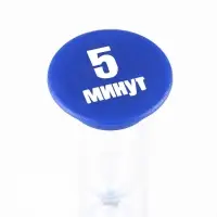 Часы песочные &laquo;Ламбо&raquo;, на 5 минут, 9&times;2.5 см, синие