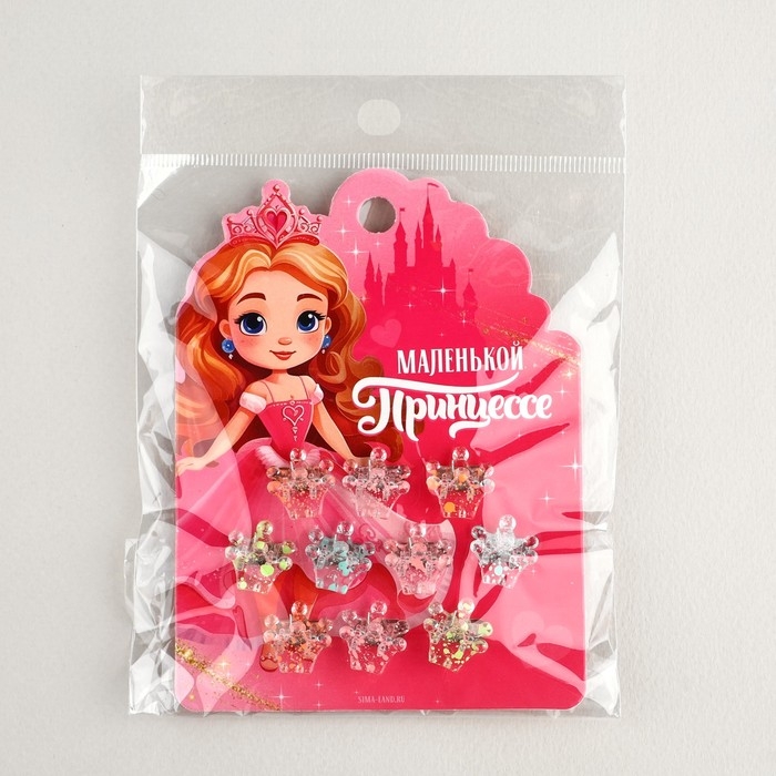 Краб для волос &laquo;Маленькой принцессе&raquo;, набор 10 шт.,1,5 х1,3 х 1 см