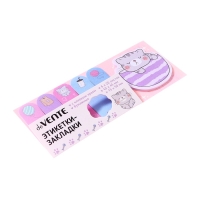 Закладки с клеевым краем бумажные, deVENTE Grey cat, дизайн 45 х 45мм, 15 х 50мм, 6 цветов по 20 листов Закладки с клеевым краем бумажные, deVENTE Grey cat, дизайн 45 х 45мм, 15 х 50мм, 6 цветов по 20 листов