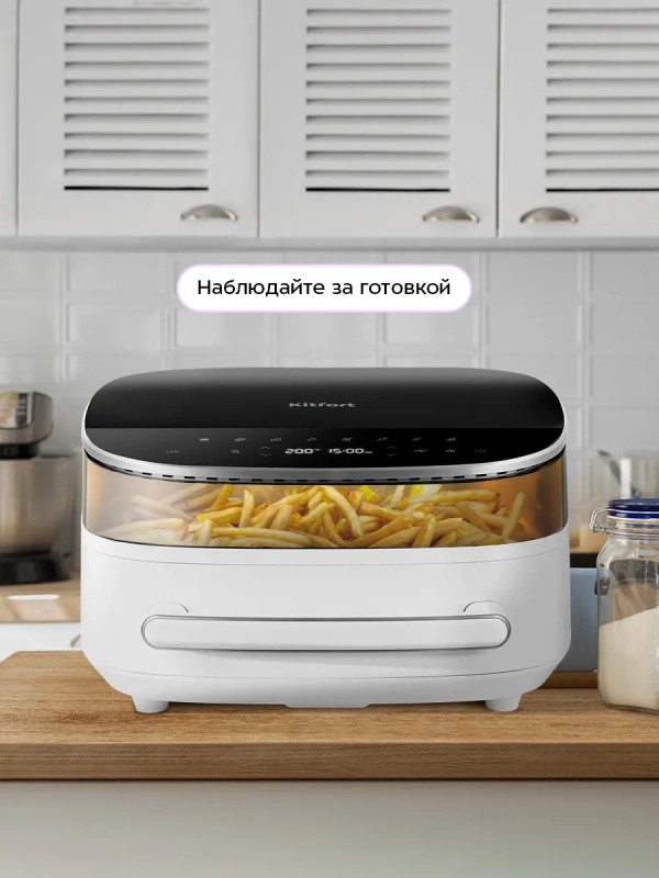 Аэрогриль электрический КТ-8150 - 6 л - 2850 Вт