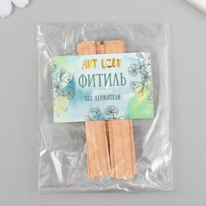 Фитиль для свечи дерево без держателя 1х8 см