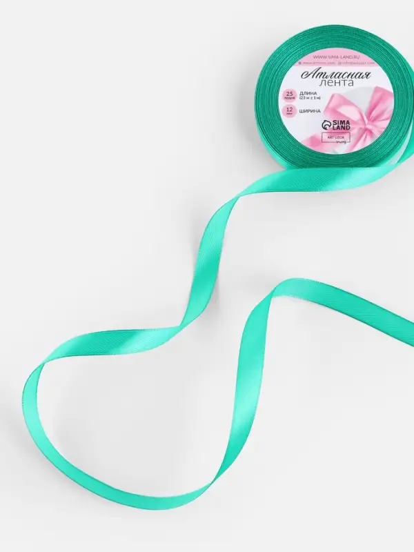 Лента атласная, 12 мм, 23&plusmn;1 м, бирюзовая №54