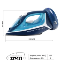 Утюг беспроводной для одежды PIR 2444K Cord[LESS]