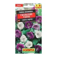 Набор семян Кобея "Гжельские узоры", 4 шт.