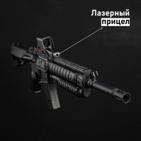 Автомат пневматический &laquo;М4&raquo;, с лазером и прицелом