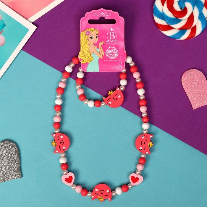 Набор детский «Выбражулька» 2 предмета: бусы, браслет, кошечка в короне, цветной Набор детский «Выбражулька» 2 предмета: бусы, браслет, кошечка в короне, цветной
