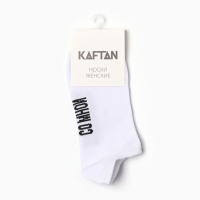 Носки женские укороченные KAFTAN "Мне хорошо" р. 36-39 (23-25 см) Носки женские укороченные KAFTAN "Мне хорошо" р. 36-39 (23-25 см)