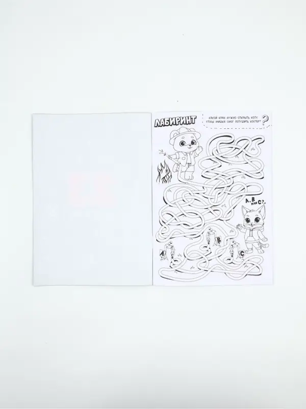 Блокнот с заданиями А5, 12 л &laquo;С 23 февраля&raquo; МИКС