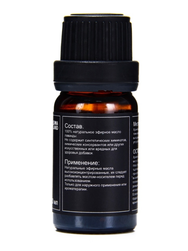 Набор эфирных масел "Бергамот, эвкалипт, грейпфрут...", 14 шт по 10 мл, в коробке