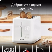 Тостер Sense TT693110, цифровой дисплей, 850 Вт