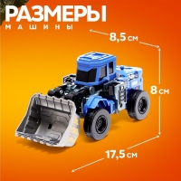 Робот &laquo;Спецбот. Погрузчик&raquo;, трансформируется, собирается в 1 большого из 7 роботов