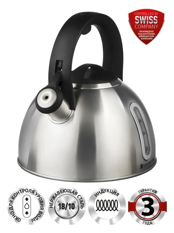 Чайник для плиты со свистком, Alicante-3LN ( 3 литра )