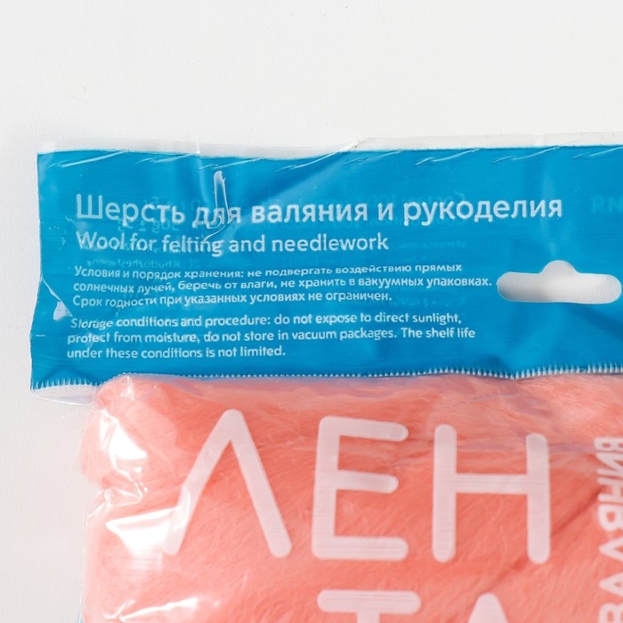 Шерсть для валяния 100% полутонкая шерсть 50 гр (037, персик) МИКС Шерсть для валяния 100% полутонкая шерсть 50 гр (037, персик) МИКС