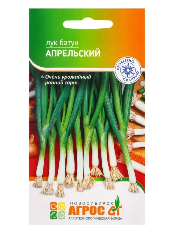 Семена Лук батун "Апрельский" 1 г