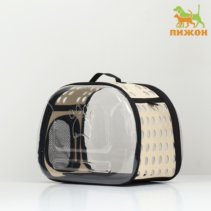 Переноска для животных прозрачная, 42*32*28 см, бежевая Переноска для животных прозрачная, 42*32*28 см, бежевая