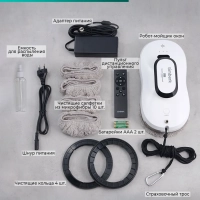 Робот мойщик окон T-WR10