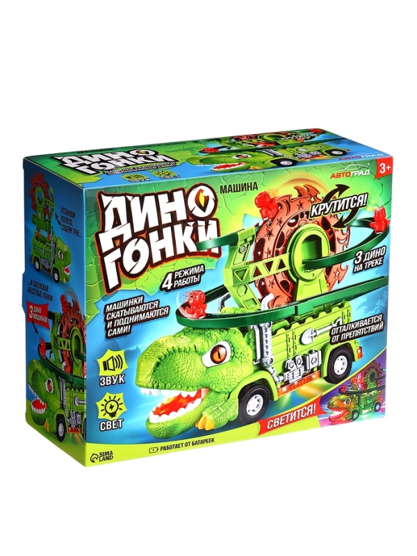 АВТОГРАД Машина "Дино Гонки"