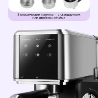 Кофеварка электрическая рожковая КТ-7693 - 1350 Вт