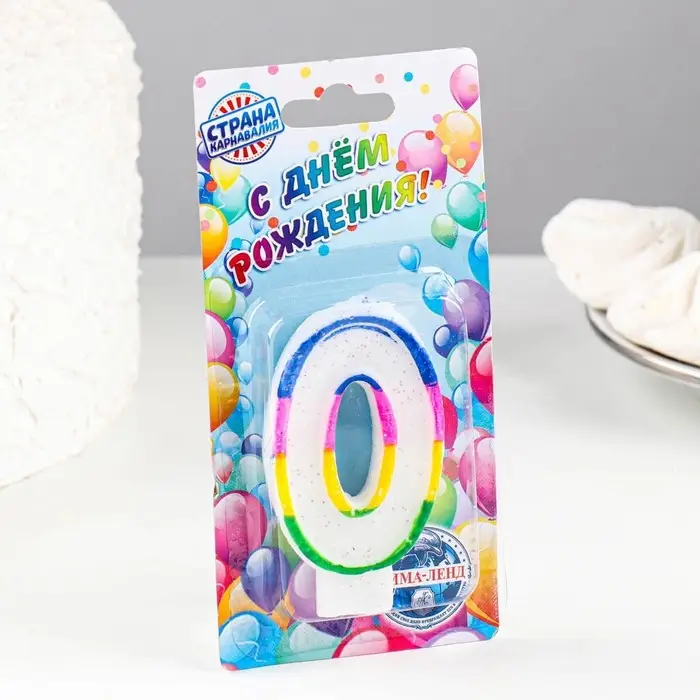 Свеча для торта &laquo;Цифра 0&raquo;, 7 см