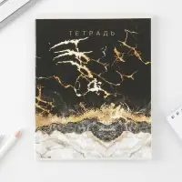 Тетрадь в клетку, 48 л., А5, на скрепке, блок №1 &laquo;Мрамор&raquo; МИКС