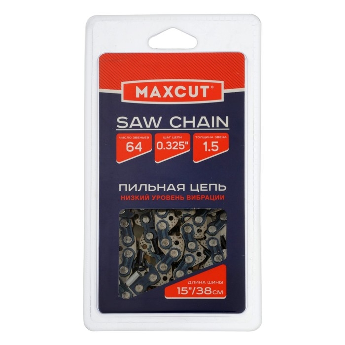 Цепь для бензопилы MAXCUT 21LV-64E, 15", 380 мм, паз 1.5 мм, шаг 0.325", 64 звена