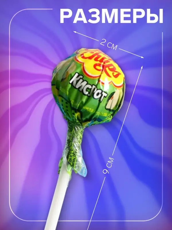 Карамель Chupa Chups &laquo;Кислорот&raquo;, ассорти, 12 г