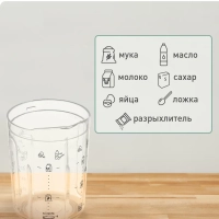 Ручной миксер для блинов PANCAKE EXPRESS, K1844404