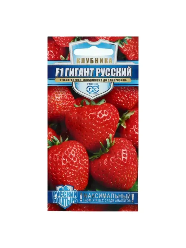 Набор семян Земляника "Гигант русский",  F1, серия Русский богатырь, 3 шт.