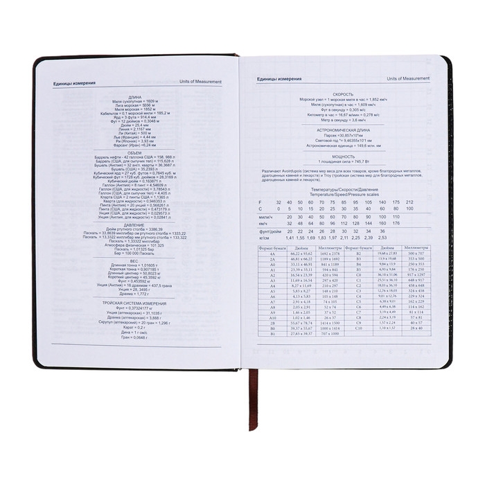 Ежедневник недатированный, А5, 140л, клетка, обл.кожзам, на кнопке, Синий