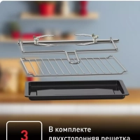 Мини-печь Optimate OF463D30, 3000 Вт