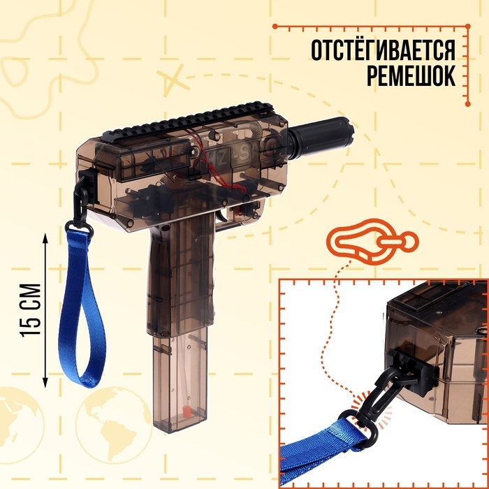 Водный пистолет &laquo;Аква-Экспресс&raquo;, работает от аккумулятора, 32,5 см.