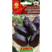 Семена Баклажан "Северная долина", ц/п, 0,3 г