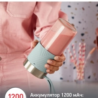 Портативный блендер Lightmix LM1C0410, 0,3 л